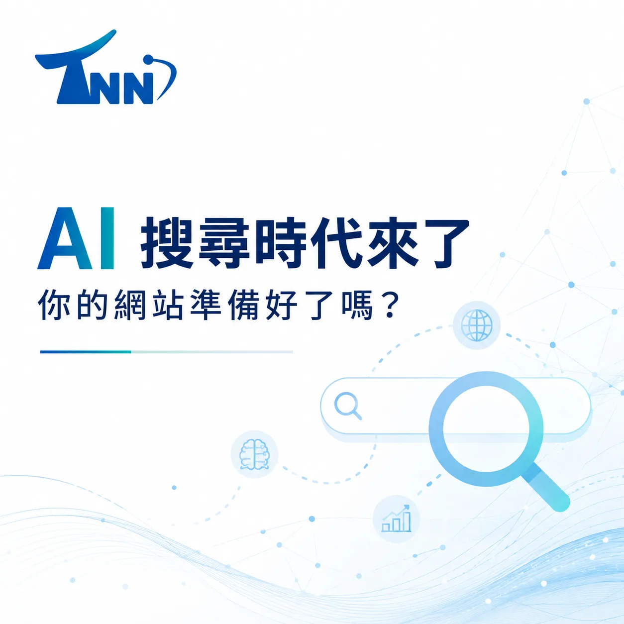 網頁設計費用避坑指南