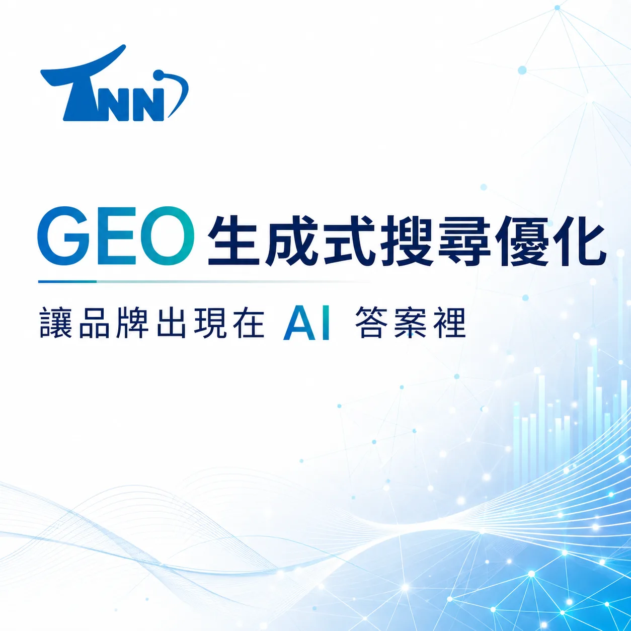 網頁設計費用使用前必看