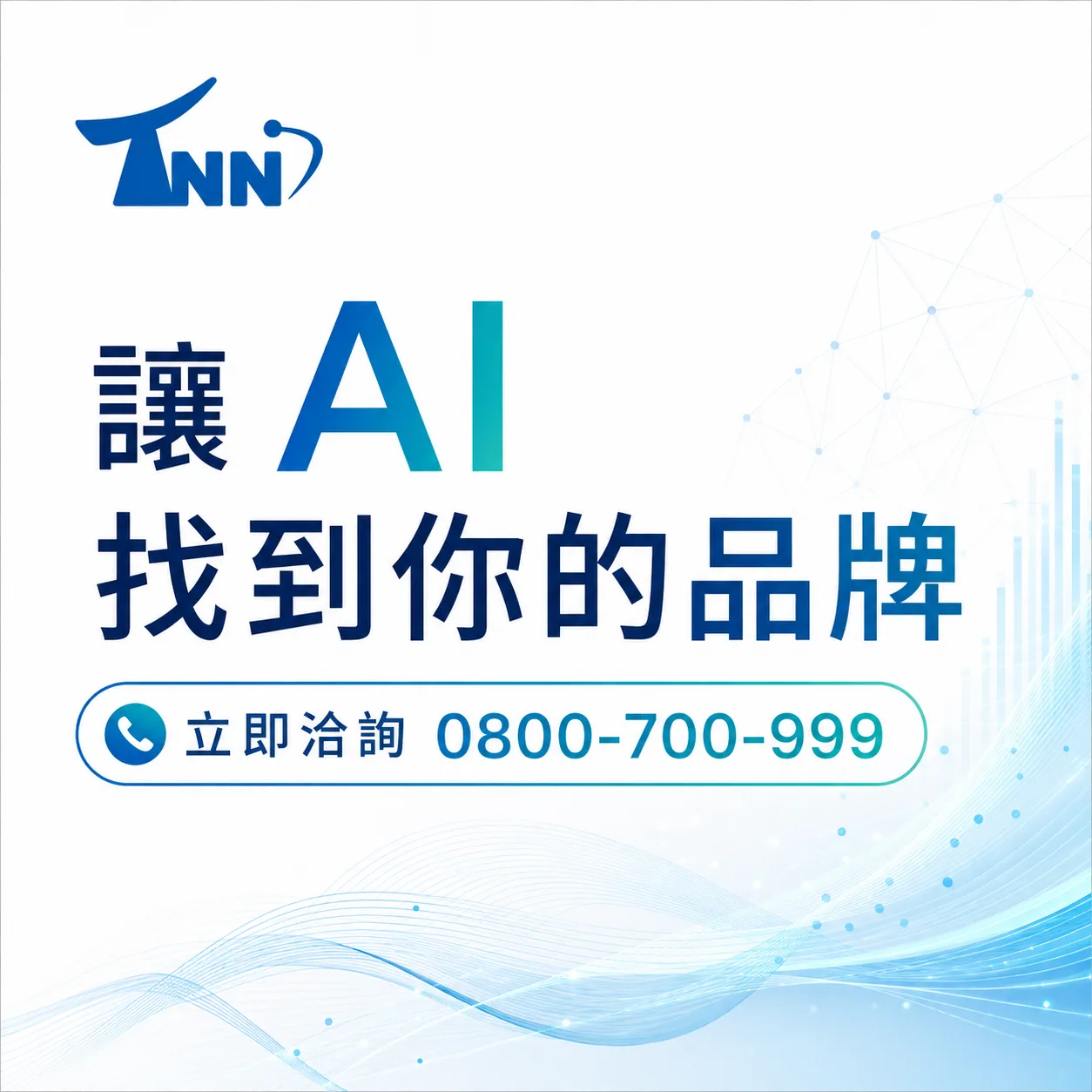 認識google網頁製作